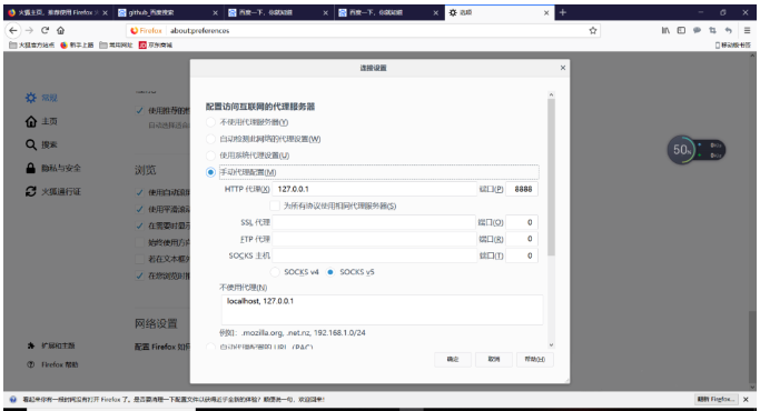 配置图.png 配置图.png