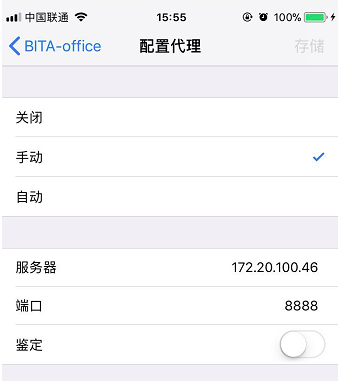 fiddler代理设置.png fiddler代理设置.png