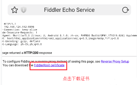 fiddler代理设置.png fiddler代理设置.png