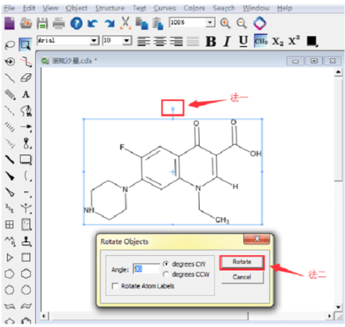 ChemDraw旋转结构式的方法.png