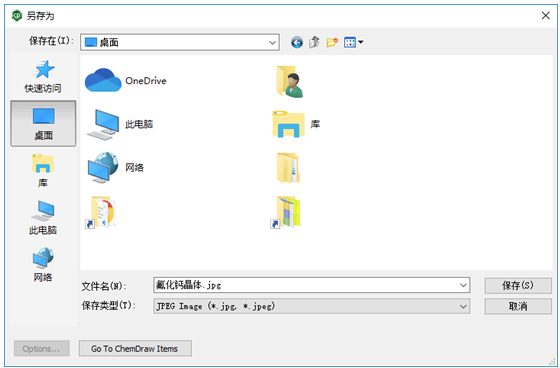 使用ChemDraw绘制晶体结构.png 使用ChemDraw绘制晶体结构.png