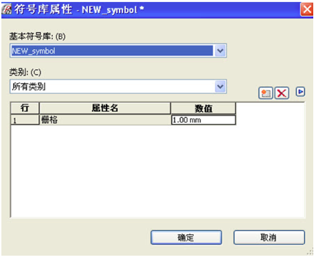 如何在EPLAN中创建自己的电气元器件符号.png