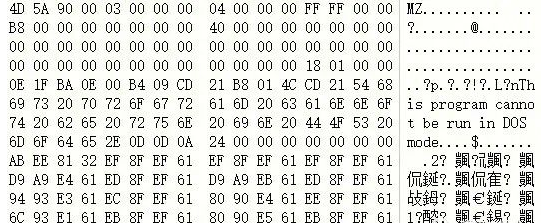 1668482078530343.png 内存加载的PE文件.png