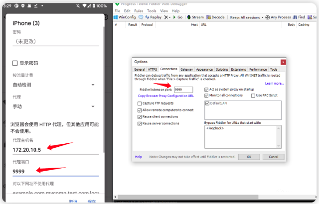 修改手机设置.png 修改手机设置.png