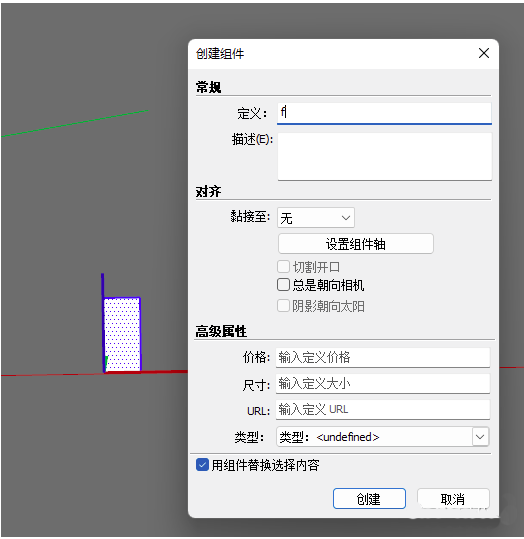 1668569572603974.png Sketch动态组件做小动画-步骤2.png