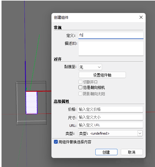 Sketch动态组件做小动画-步骤2.png