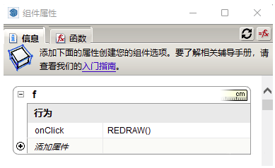 Sketch动态组件做小动画-步骤2.png