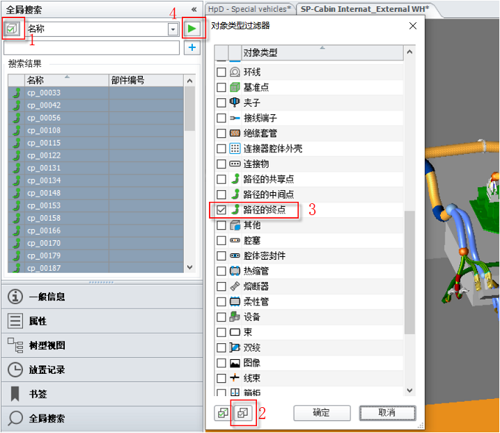 1668653470201699.png 路径的终点.png