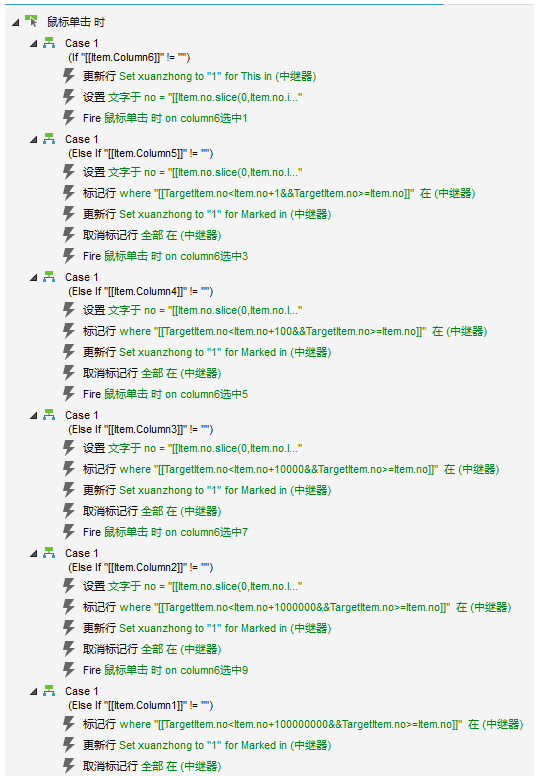 1668743910195541.png 具体交互流程.png