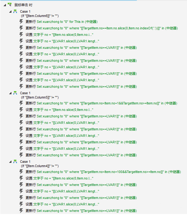 1668743916304846.png 取消选中界面.png