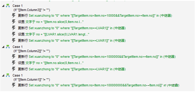 1668743921536619.png Axure 教程可增删改的多选树.png