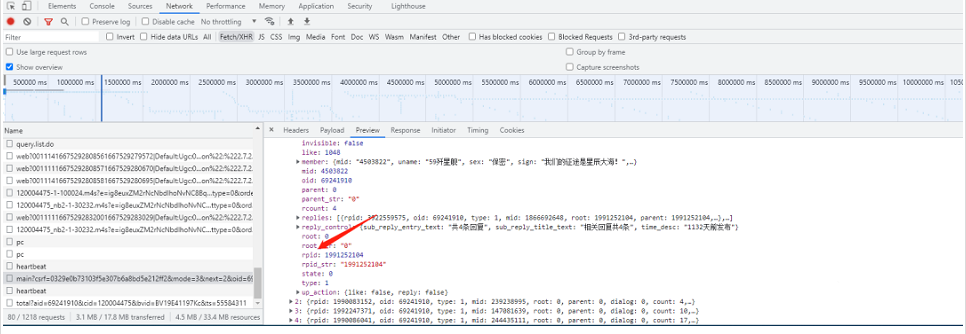 1669084272916763.png Fiddler的应用-爬取b站视频评论.png