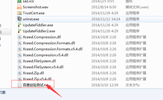 1669089317126586.png Fiddler保存抓包数据为txt文件.png