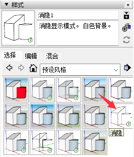 SketchUp一键生成阴影分析图例