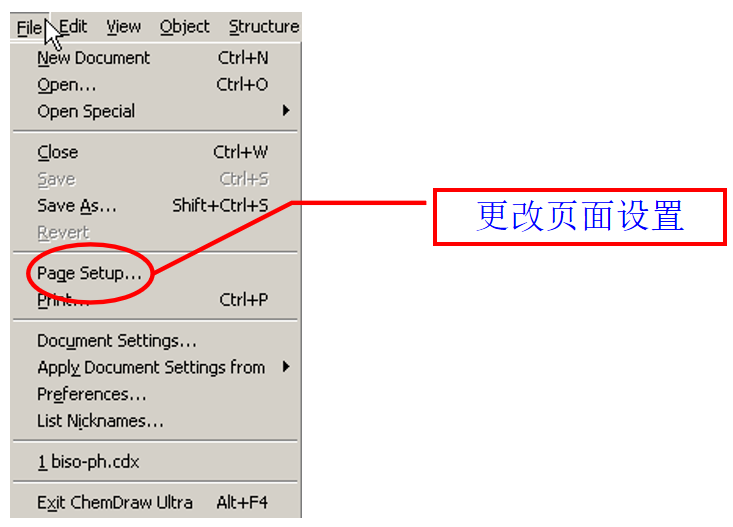 更改页面设置
.png