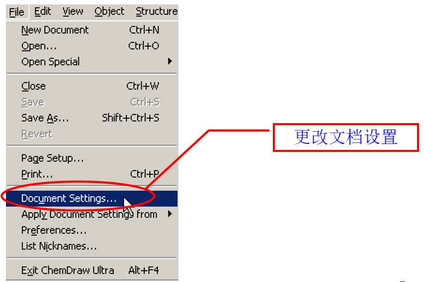 更改文档设置.png