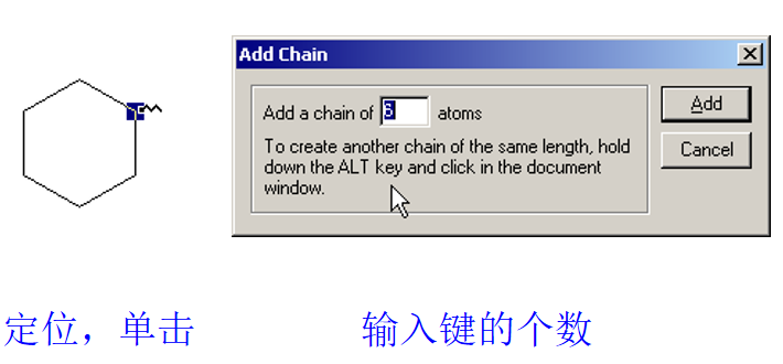 定位，单击，输入键的个数