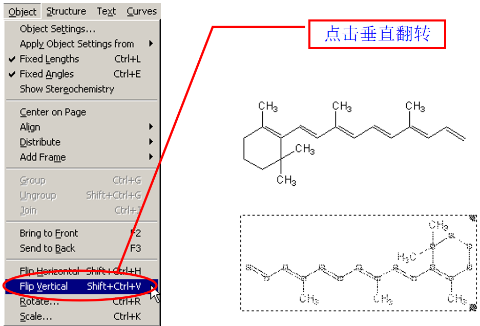 点击垂直翻转