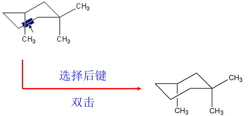 选择后键，双击