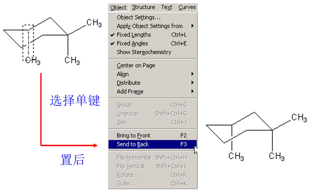 选择单键，置后