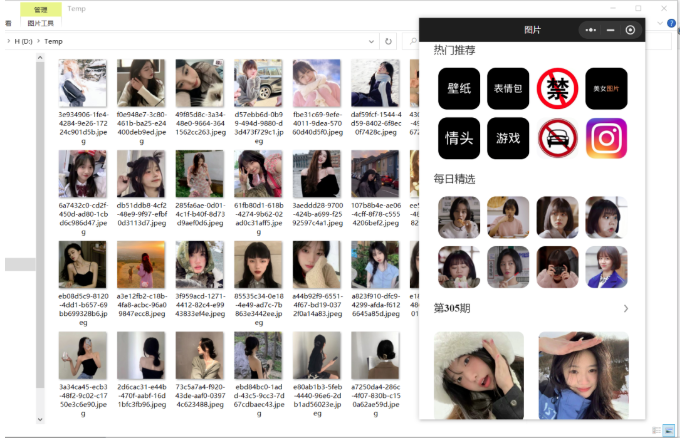 1669885954985524.png Fiddler抓包批量下载小程序图片.png