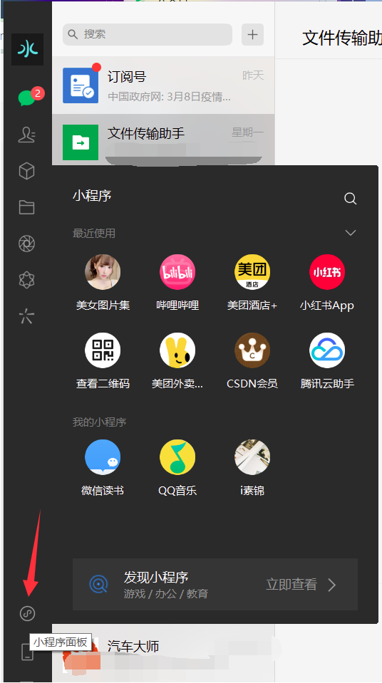 1669885968584625.png Fiddler抓包批量下载小程序图片.png