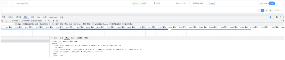 修改清秀数据后的响应显示结果.png 修改清秀数据后的响应显示结果.png