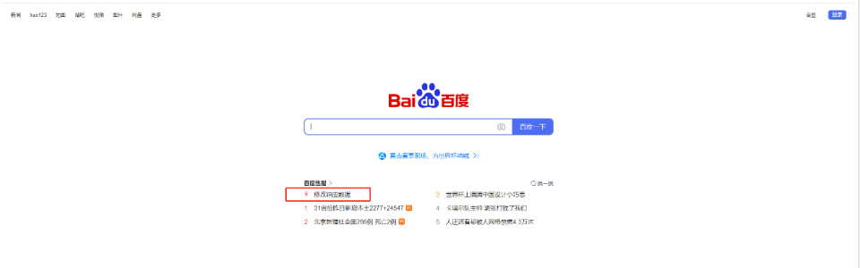 1670569058521341.png 修改响应数据后的响应结果.png
