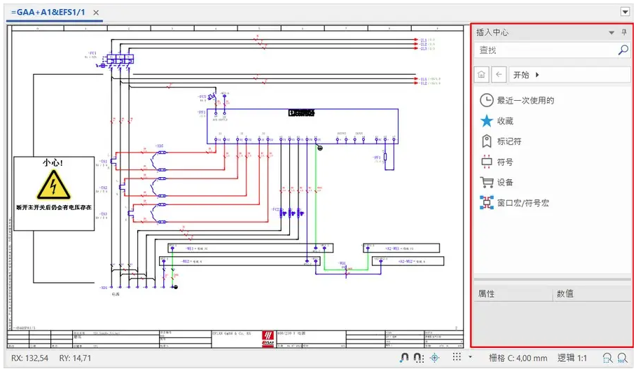 EPLAN Electric P8 2023版本,EPLAN软件2023版本安装步骤