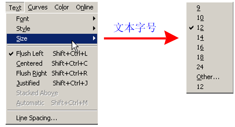 1671182659168288.png 文本字号设置图解.png