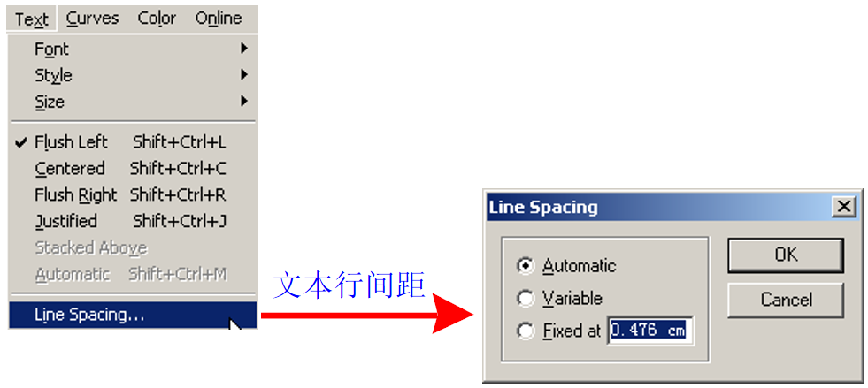 文本行间距设置图解.png