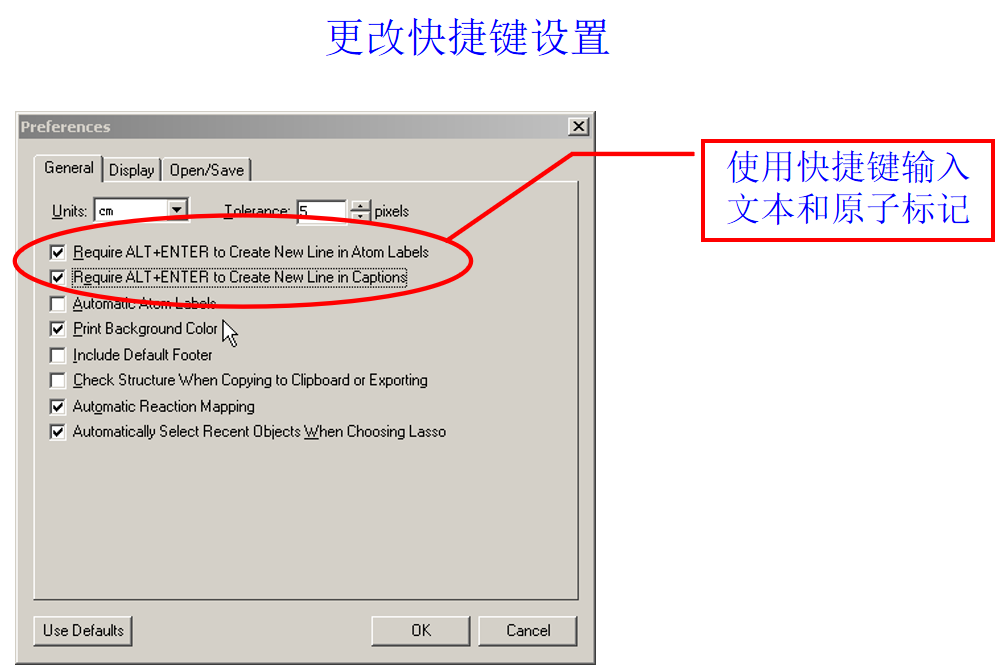 1671182700141160.png 更改快捷设置图解.png