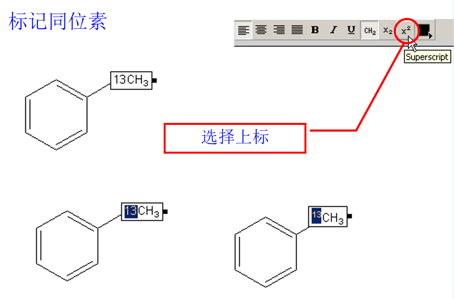 1671182708105721.png 标记同位素图解.png