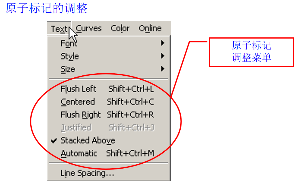 1671182743493824.png 原子标记调整.png