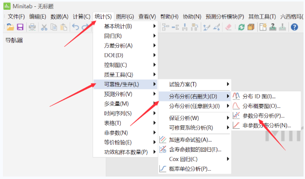 1671417394823681.png 没有失效或失效很少的可靠性分析-Weibayes分析.png