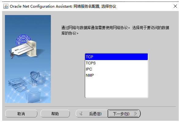 1672991779174203.png 添加网络协议.png