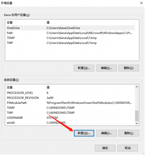 1672992807310292.png 新建系统变量.png