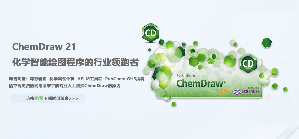 无法打开使用以前版本创建的 Excel 文档的 ChemDraw