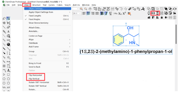 ChemDraw翻转功能及其注意事项