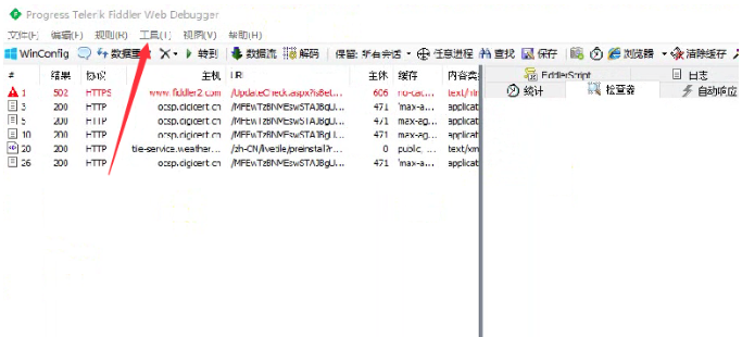 Python Fiddler抓包工具教学,获取公众号（pc客户端）数据