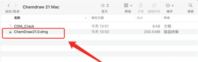 ChemDraw 21美国公司开发软件 | Mac版 | 科研绘图软件 | 安装教程 |一键安装