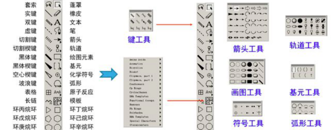 工具栏详情.png 工具栏详情.png