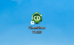 Chemdraw软件.png