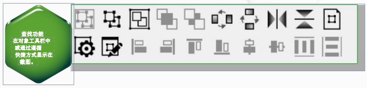 为化学家提供的绘画工具ChemDraw.png 为化学家提供的绘画工具ChemDraw.png
