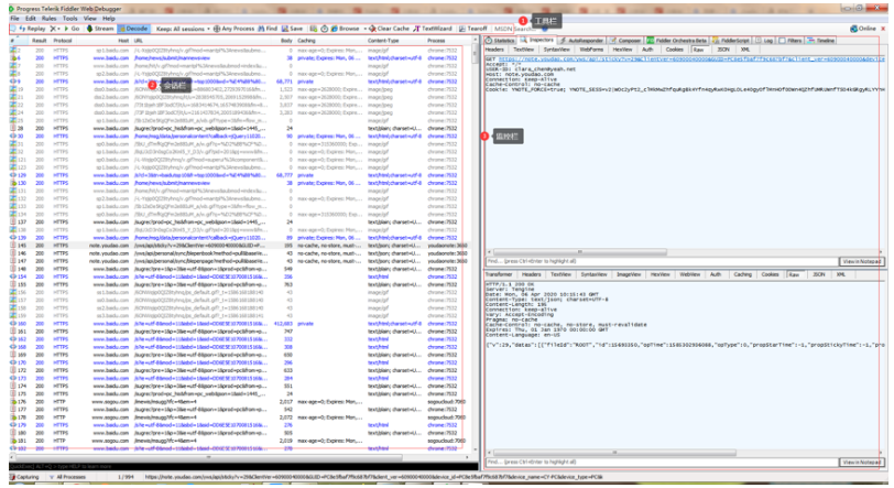 1677222168643759.png Windows系统安装后打开的页面.png