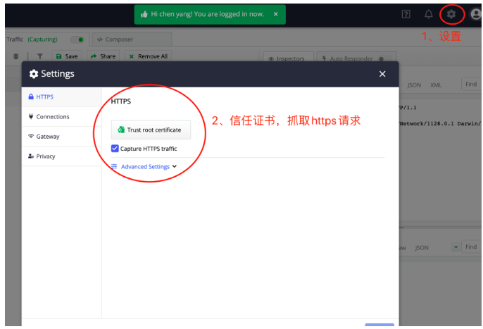 1677222306147074.png 点击设置,点击trust root certificate,勾选Capture HTTPS traffic.png