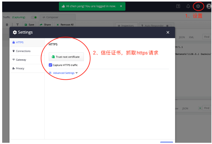 点击设置，点击trust root certificate，勾选Capture HTTPS traffic.png