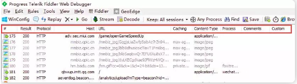 Fiddler抓包后，会话列表面板.png