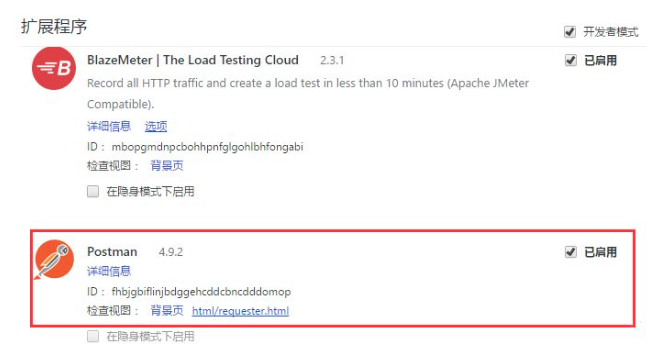 1678170487459870.png Postman软件介绍.png