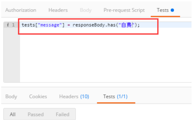 1678170520188808.png Postman软件介绍.png